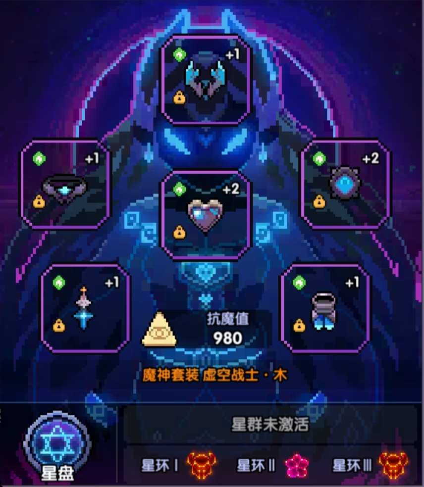 我的勇者3颗橙宝石149攻略(不是) 我的勇者3颗橙宝石149攻略(不是)