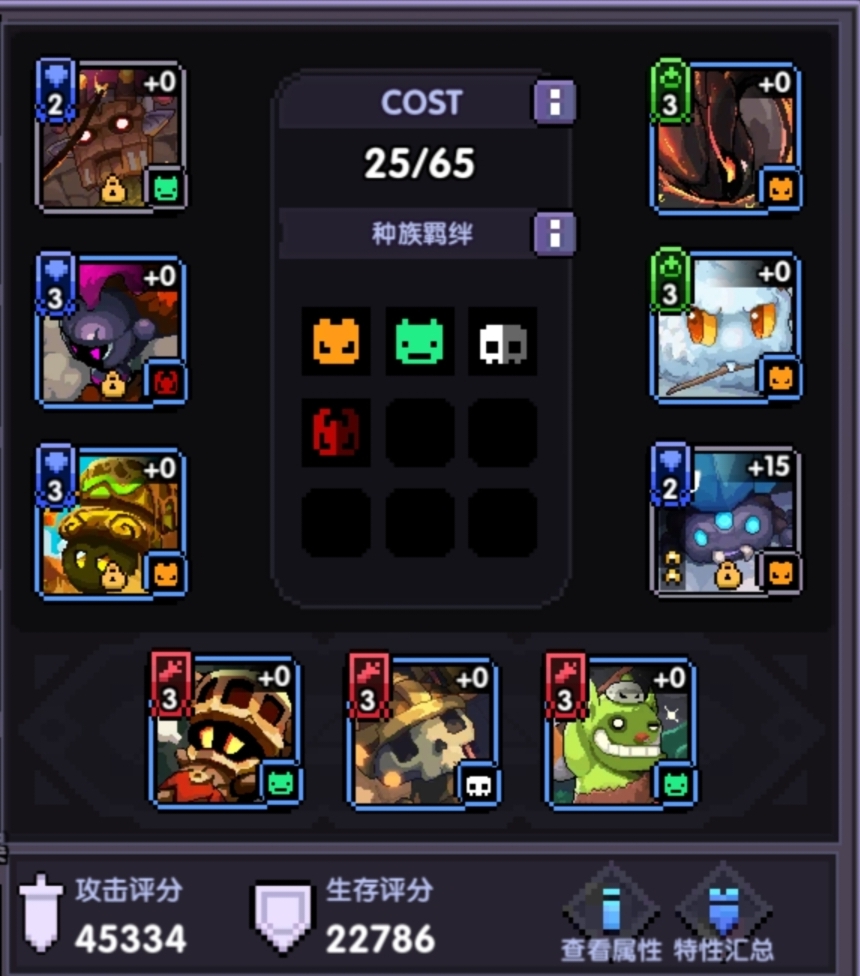 我的勇者3颗橙宝石149攻略(不是) 我的勇者3颗橙宝石149攻略(不是)