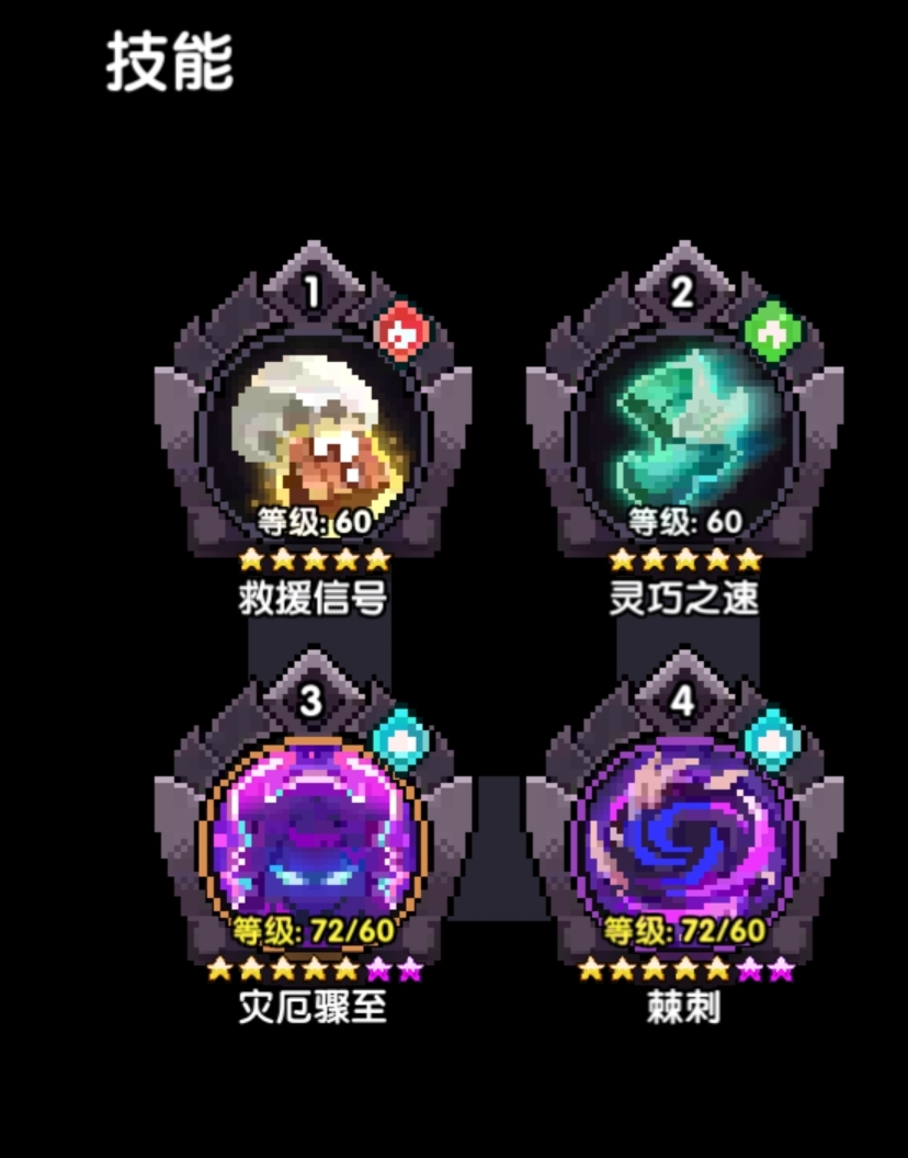 我的勇者3颗橙宝石149攻略(不是) 我的勇者3颗橙宝石149攻略(不是)