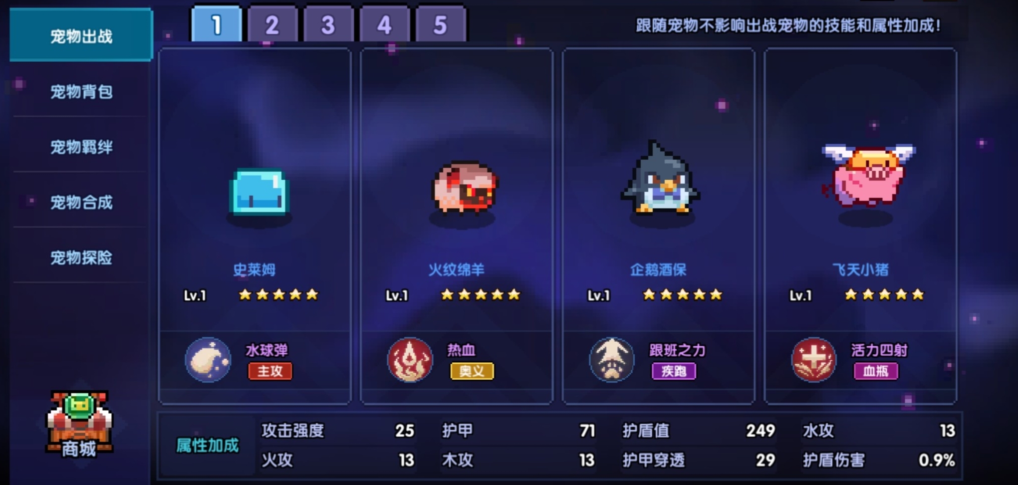 我的勇者3颗橙宝石149攻略(不是) 我的勇者3颗橙宝石149攻略(不是)