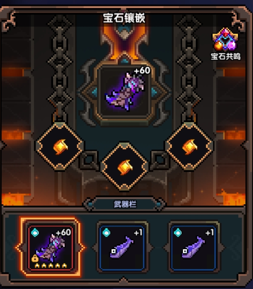 我的勇者3颗橙宝石149攻略(不是) 我的勇者3颗橙宝石149攻略(不是)