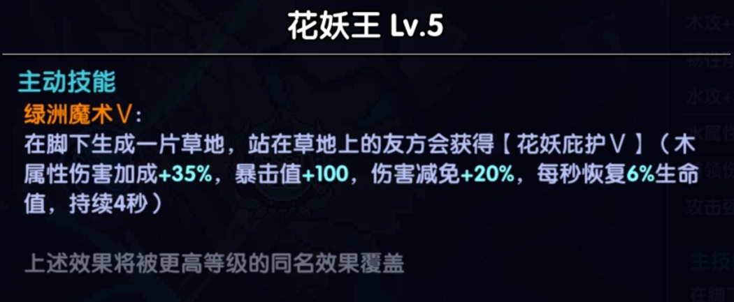 我的勇者【新手进阶向】魂珠&魂系(含部分重要魂珠效果和魂系效果图鉴) 我的勇者【新手进阶向】魂珠&魂系(含部分重要魂珠效果和魂系效果图鉴)