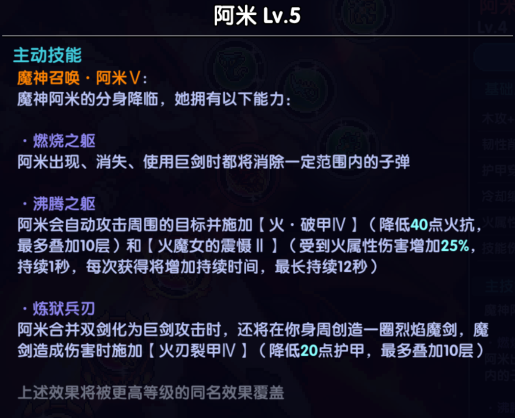 我的勇者【新手进阶向】魂珠&魂系(含部分重要魂珠效果和魂系效果图鉴) 我的勇者【新手进阶向】魂珠&魂系(含部分重要魂珠效果和魂系效果图鉴)