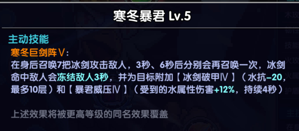 我的勇者【新手进阶向】魂珠&魂系(含部分重要魂珠效果和魂系效果图鉴) 我的勇者【新手进阶向】魂珠&魂系(含部分重要魂珠效果和魂系效果图鉴)