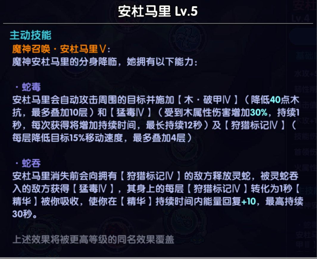 我的勇者【新手进阶向】魂珠&魂系(含部分重要魂珠效果和魂系效果图鉴) 我的勇者【新手进阶向】魂珠&魂系(含部分重要魂珠效果和魂系效果图鉴)
