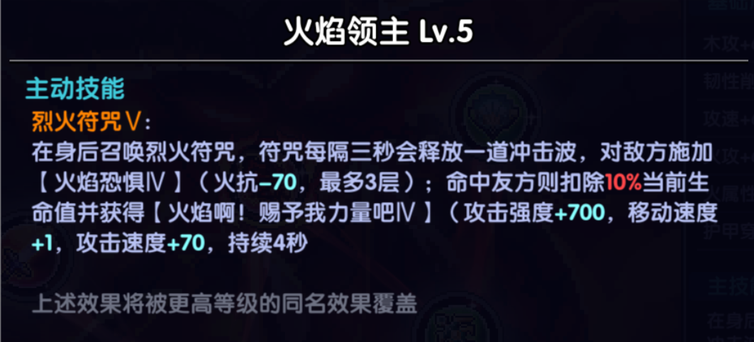 我的勇者【新手进阶向】魂珠&魂系(含部分重要魂珠效果和魂系效果图鉴) 我的勇者【新手进阶向】魂珠&魂系(含部分重要魂珠效果和魂系效果图鉴)
