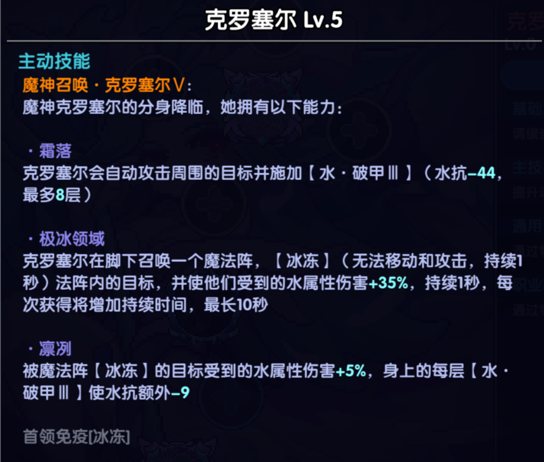 我的勇者【新手进阶向】魂珠&魂系(含部分重要魂珠效果和魂系效果图鉴) 我的勇者【新手进阶向】魂珠&魂系(含部分重要魂珠效果和魂系效果图鉴)