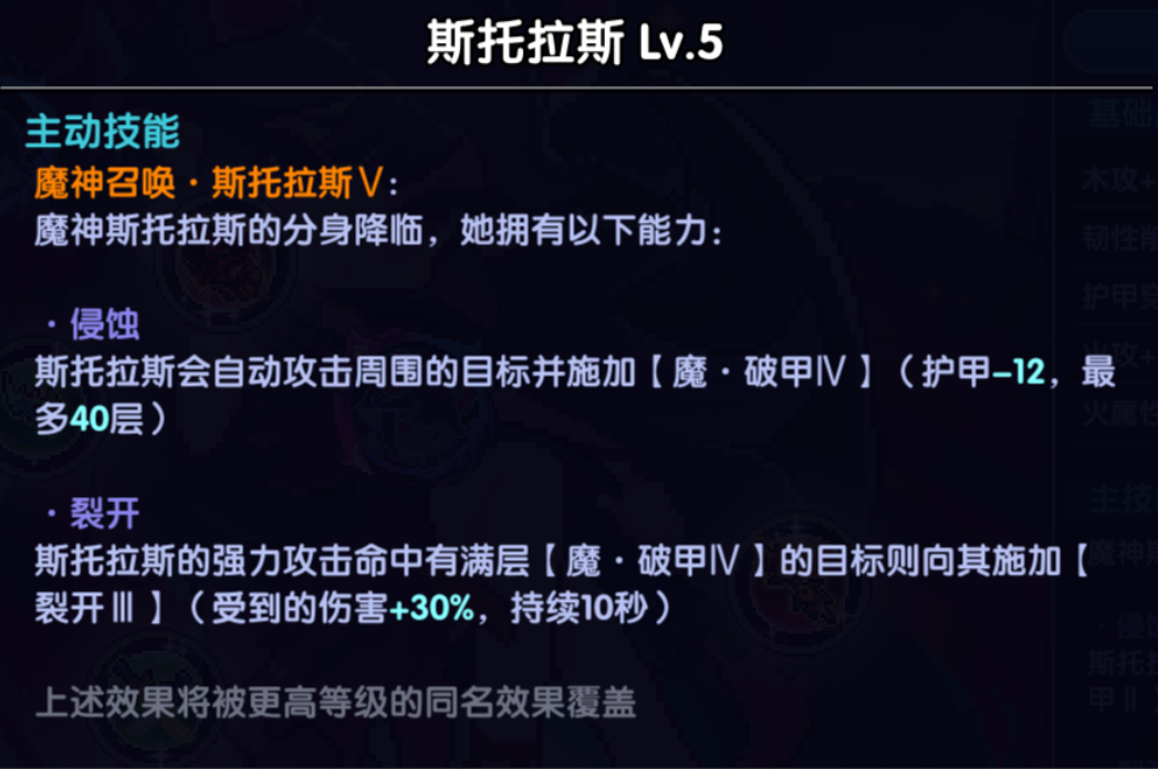 我的勇者【新手进阶向】魂珠&魂系(含部分重要魂珠效果和魂系效果图鉴) 我的勇者【新手进阶向】魂珠&魂系(含部分重要魂珠效果和魂系效果图鉴)