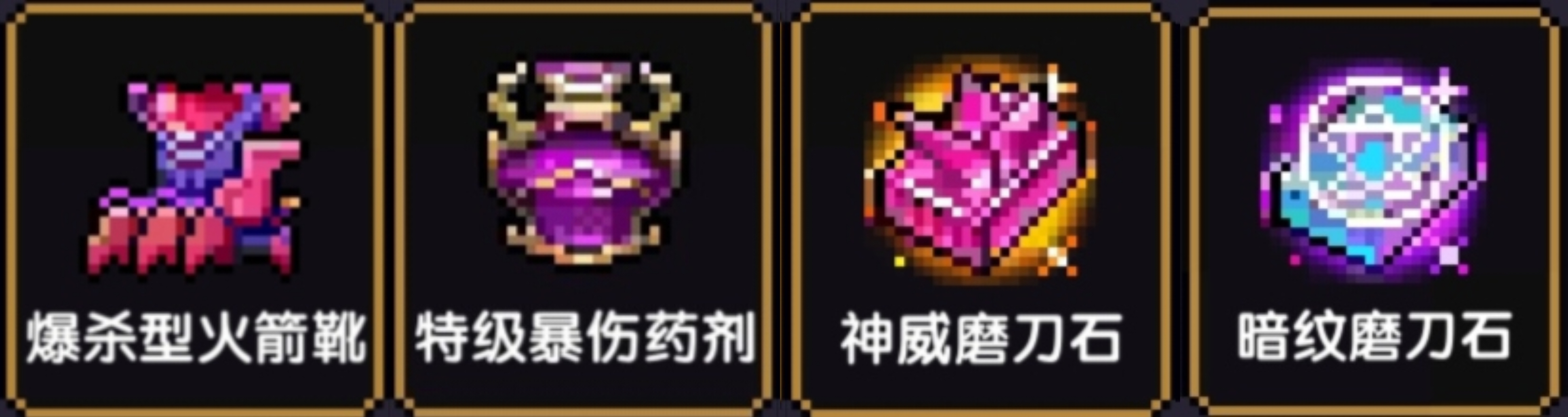 我的勇者【褪羽•斯托拉斯】【新水战士】【对群秘境】新水战仙旅对群攻略 我的勇者【褪羽•斯托拉斯】【新水战士】【对群秘境】新水战仙旅对群攻略