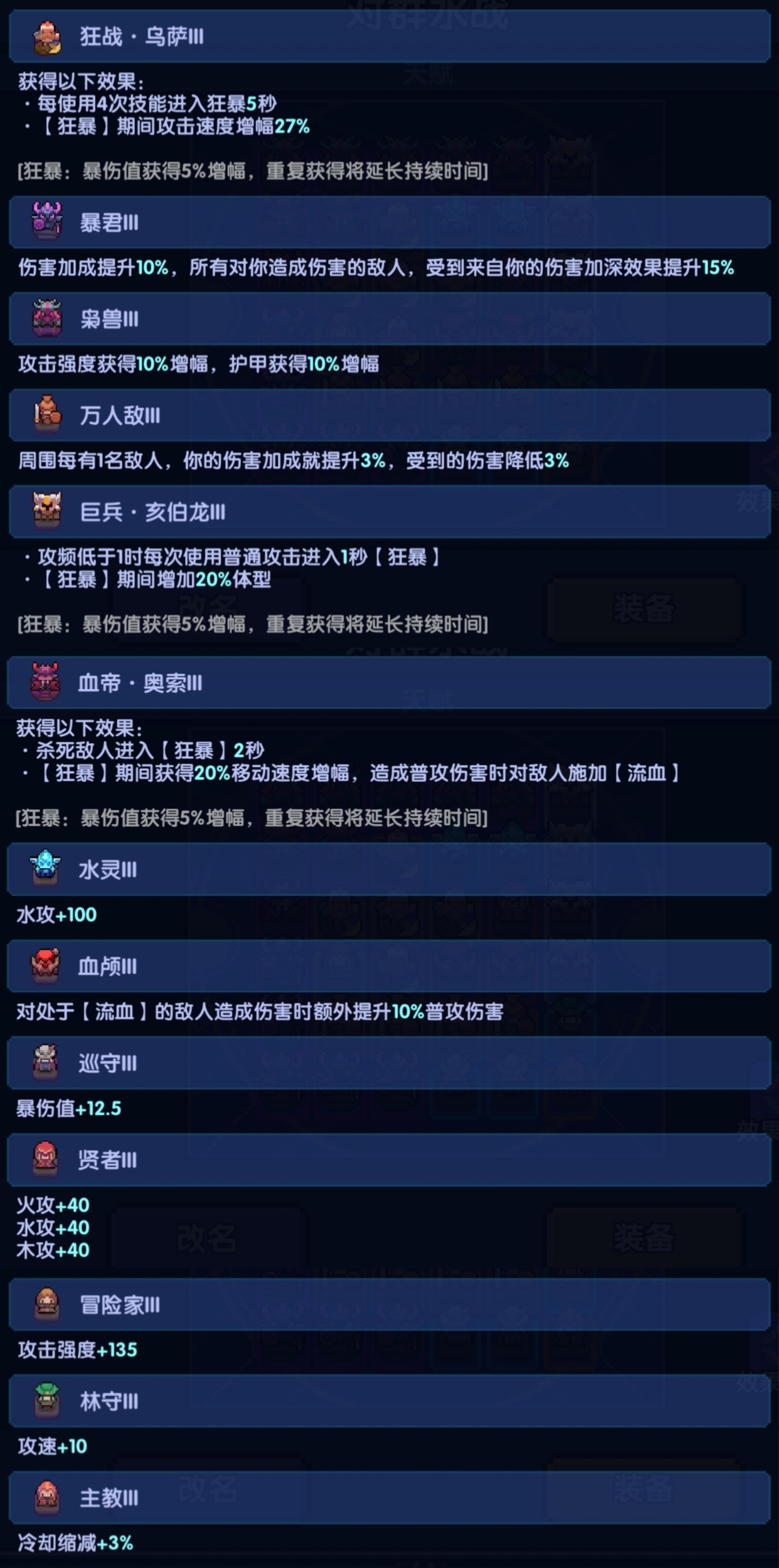 我的勇者【褪羽•斯托拉斯】【新水战士】【对群秘境】新水战仙旅对群攻略 我的勇者【褪羽•斯托拉斯】【新水战士】【对群秘境】新水战仙旅对群攻略