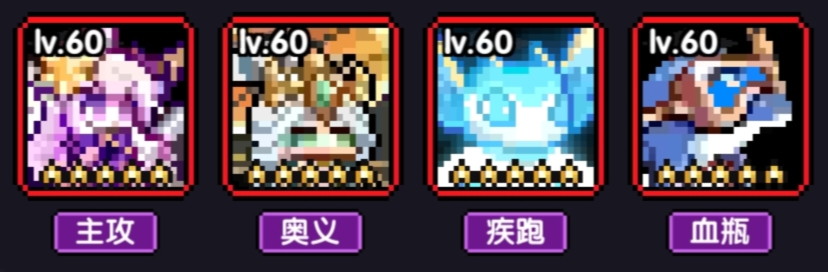 我的勇者【褪羽•斯托拉斯】【新水战士】【对群秘境】新水战仙旅对群攻略 我的勇者【褪羽•斯托拉斯】【新水战士】【对群秘境】新水战仙旅对群攻略