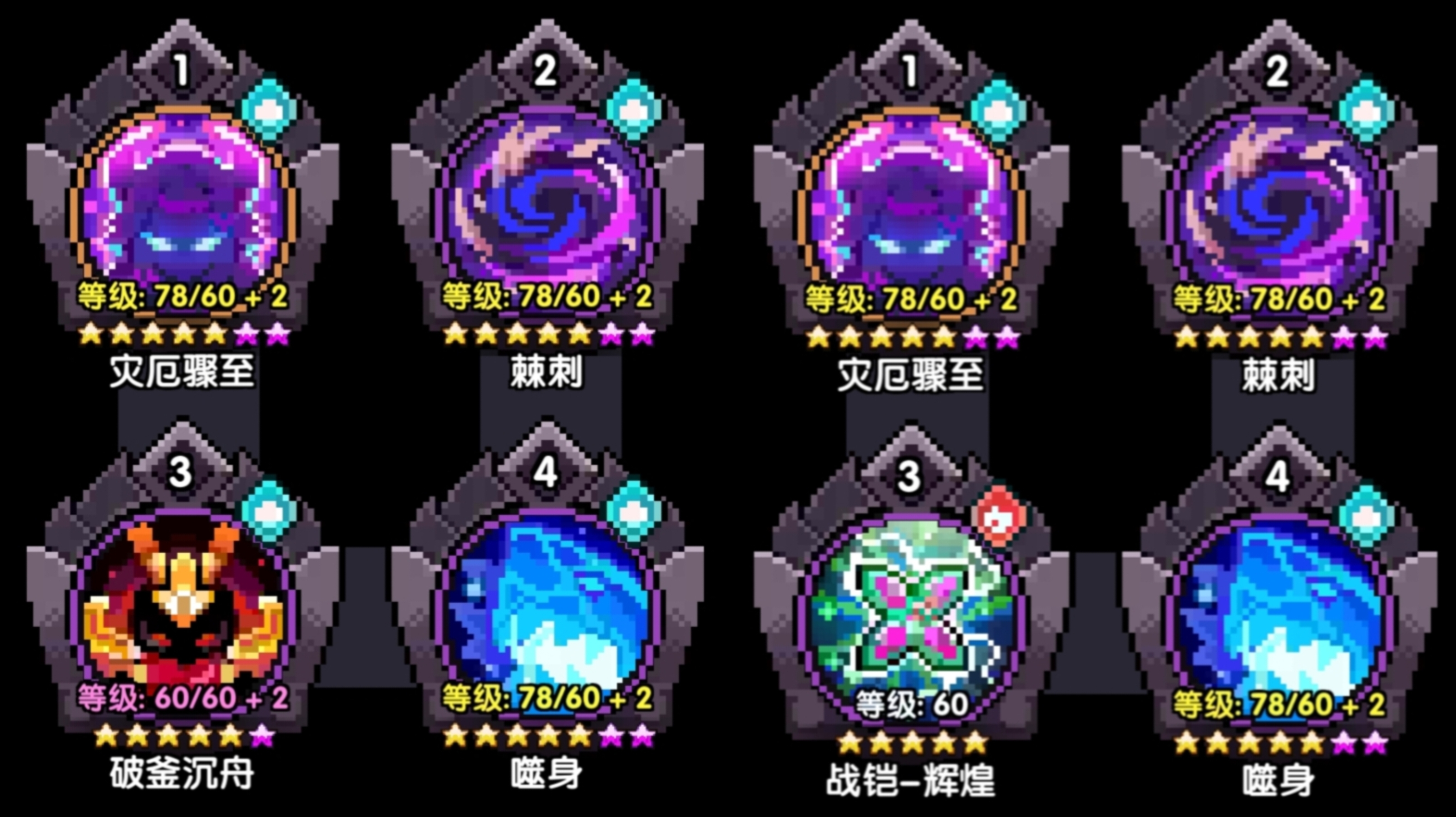 我的勇者【褪羽•斯托拉斯】【新水战士】【对群秘境】新水战仙旅对群攻略 我的勇者【褪羽•斯托拉斯】【新水战士】【对群秘境】新水战仙旅对群攻略