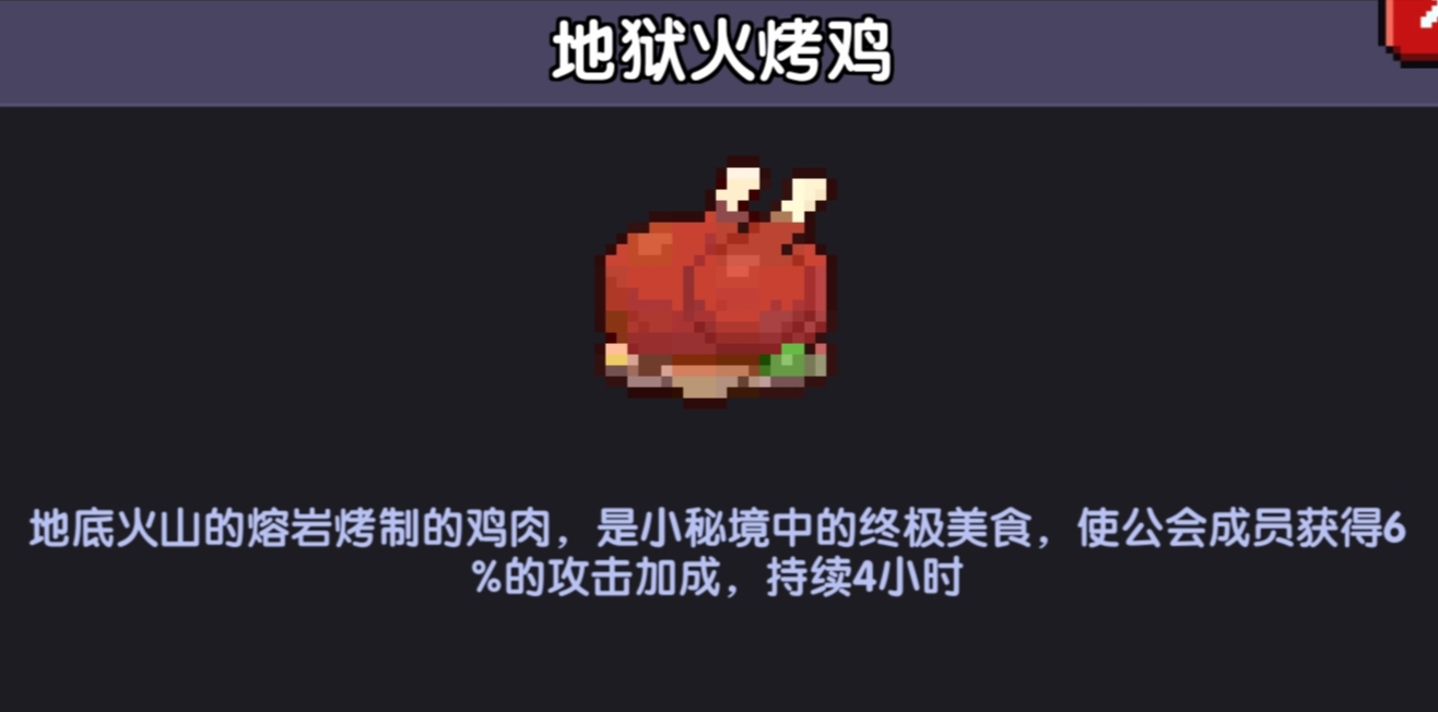 我的勇者【褪羽•斯托拉斯】【新水战士】【对群秘境】新水战仙旅对群攻略 我的勇者【褪羽•斯托拉斯】【新水战士】【对群秘境】新水战仙旅对群攻略