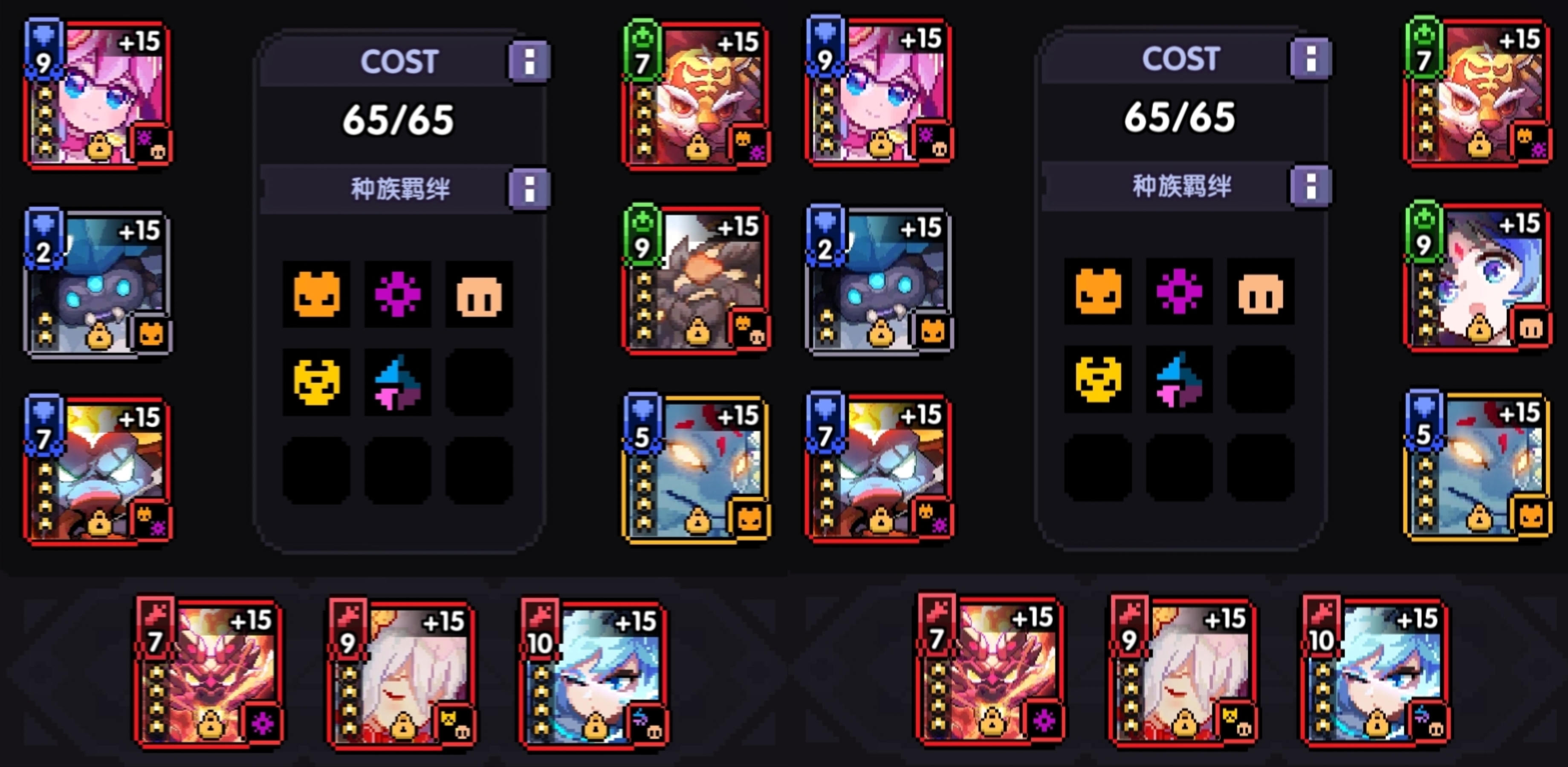 我的勇者【褪羽•斯托拉斯】【新水战士】【对群秘境】新水战仙旅对群攻略 我的勇者【褪羽•斯托拉斯】【新水战士】【对群秘境】新水战仙旅对群攻略