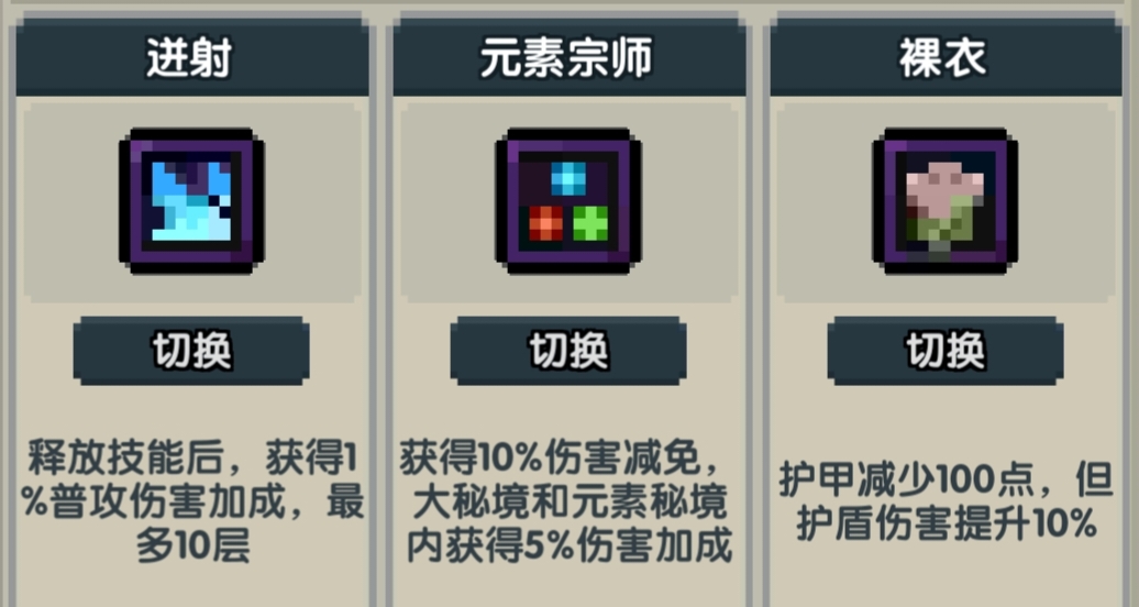 我的勇者【褪羽•斯托拉斯】【新水战士】【对群秘境】新水战仙旅对群攻略 我的勇者【褪羽•斯托拉斯】【新水战士】【对群秘境】新水战仙旅对群攻略