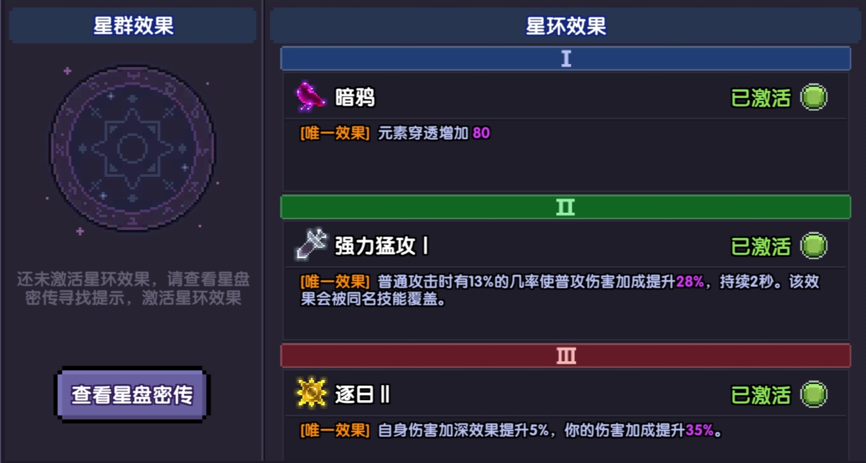 我的勇者【褪羽•斯托拉斯】【新水战士】【对群秘境】新水战仙旅对群攻略 我的勇者【褪羽•斯托拉斯】【新水战士】【对群秘境】新水战仙旅对群攻略