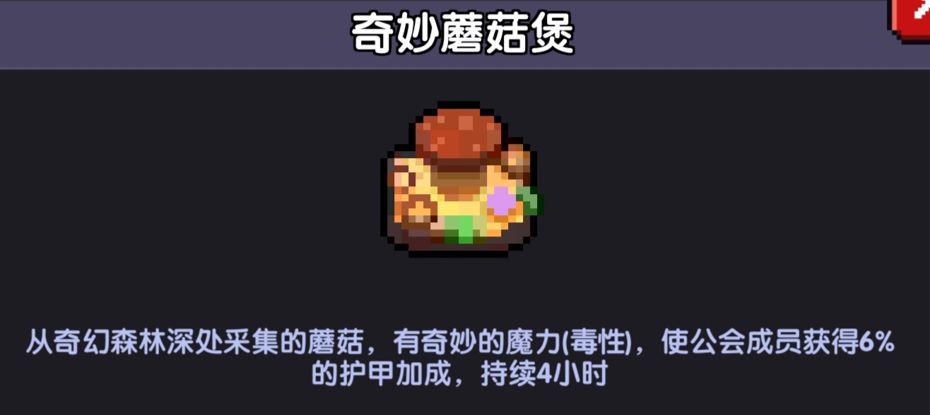 我的勇者【褪羽•斯托拉斯】【新水战士】【对群秘境】新水战仙旅对群攻略 我的勇者【褪羽•斯托拉斯】【新水战士】【对群秘境】新水战仙旅对群攻略