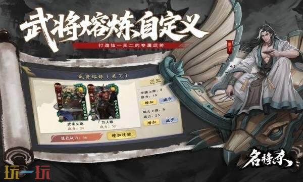 名将杀什么时候开服 名将杀什么时候开服