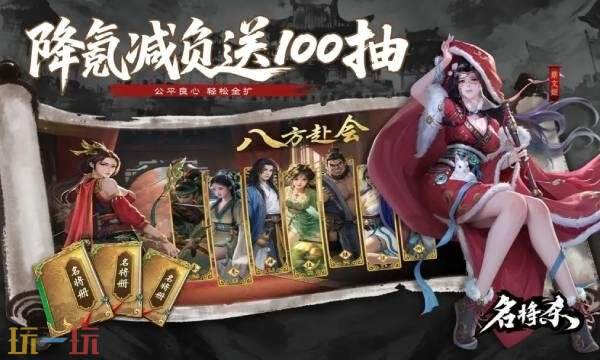 名将杀什么时候开服 名将杀什么时候开服