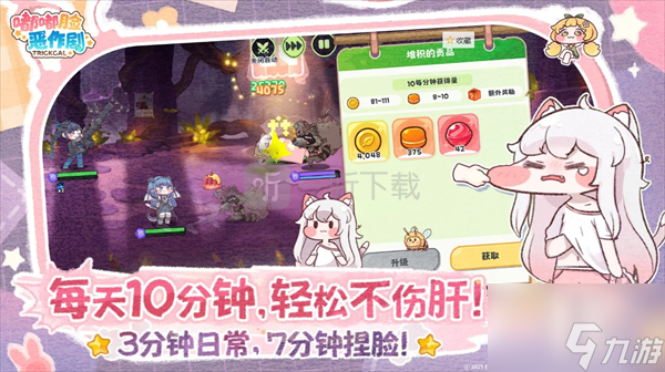 嘟嘟脸恶作剧哪个角色值得培养 嘟嘟脸恶作剧哪个角色值得培养