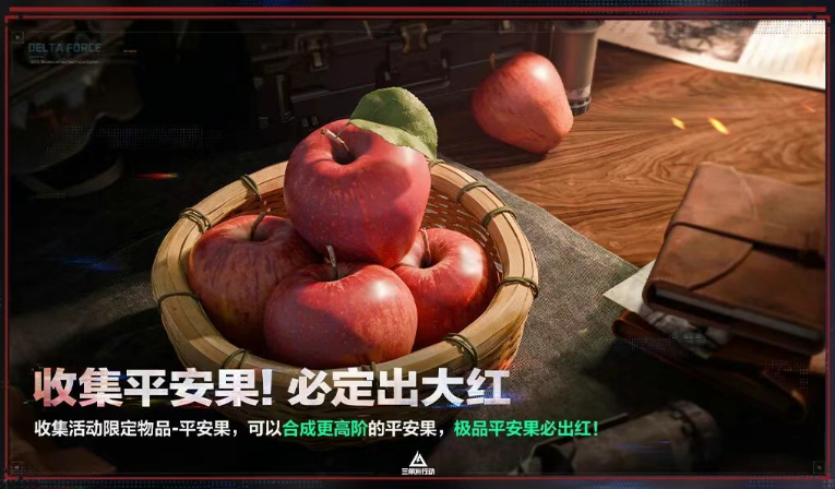 三角洲行动三角洲阿萨拉平安果必出大红!大坝收集路线和位置图奉上,速来! 三角洲行动三角洲阿萨拉平安果必出大红!大坝收集路线和位置图奉上,速来!