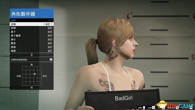 《GTA6》或有第一人称模式 粉丝从预告片发现线索 《GTA6》或有第一人称模式 粉丝从预告片发现线索