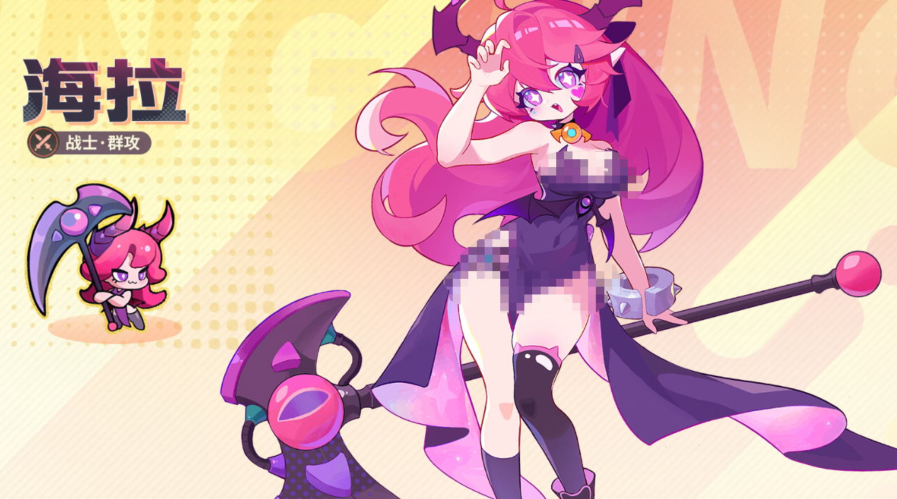 梦境护卫队海拉与牛魔王角色解析 梦境护卫队海拉与牛魔王角色解析