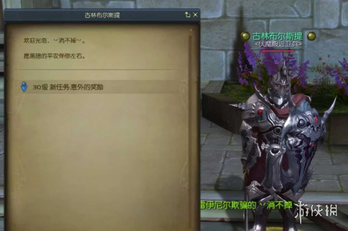 《永恒之塔2》背包扩展介绍 《永恒之塔2》背包扩展介绍