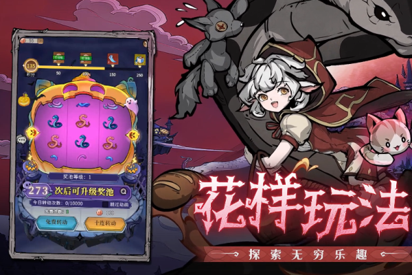 《永恒之塔2》护法星技能介绍 《永恒之塔2》护法星技能介绍