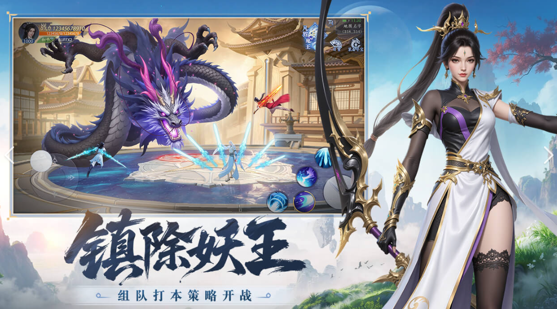 灵妖劫手游阵容搭配指南 灵妖劫手游阵容搭配指南