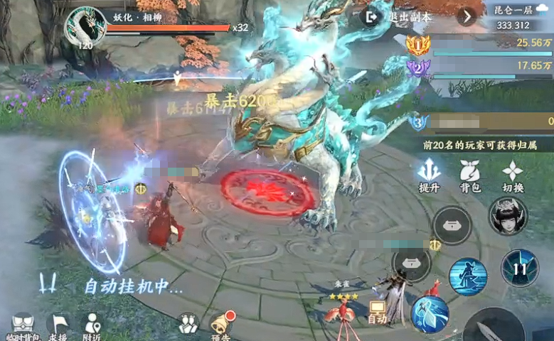 灵妖劫手游阵容搭配指南 灵妖劫手游阵容搭配指南