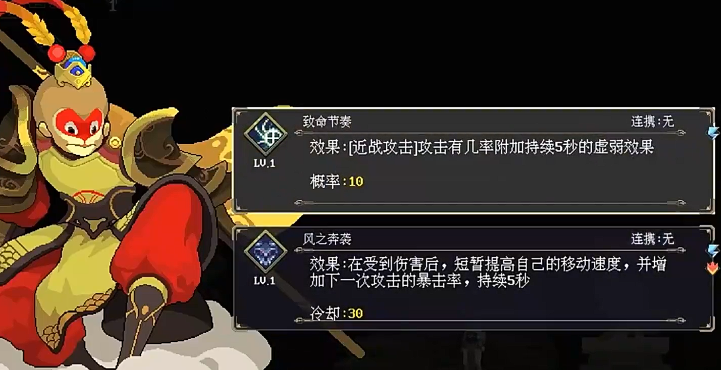 灵契江湖御灵志 灵契江湖御灵志