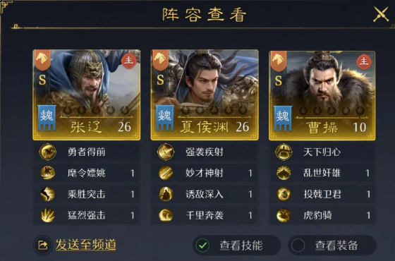 梦境护卫队最强战士排名 梦境护卫队最强战士排名