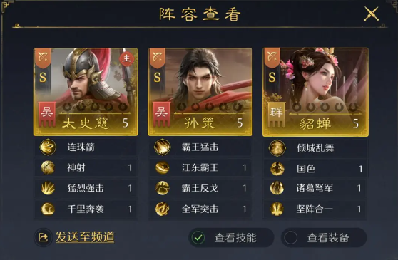 梦境护卫队最强战士排名 梦境护卫队最强战士排名