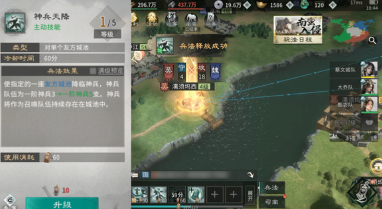 三国天下归心平民玩家兵法加点攻略 三国天下归心平民玩家兵法加点攻略