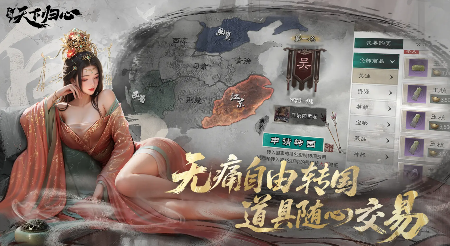 三国天下归心吕布强度解析 三国天下归心吕布强度解析