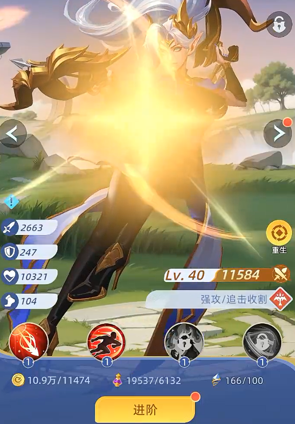 神召大陆手游新手入门指南 神召大陆手游新手入门指南