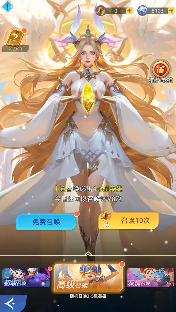 神召大陆手游新手入门指南 神召大陆手游新手入门指南