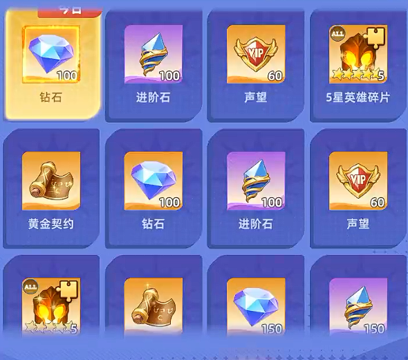 神召大陆手游新手入门指南 神召大陆手游新手入门指南