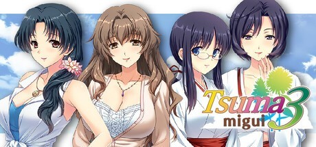 A社作品大放送! 《妻中蜜3》开放Steam上商店页面 A社作品大放送! 《妻中蜜3》开放Steam上商店页面