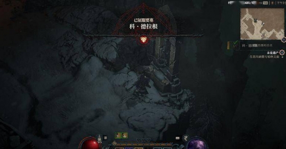 《暗黑破坏神4》军团任务触发方法 《暗黑破坏神4》军团任务触发方法