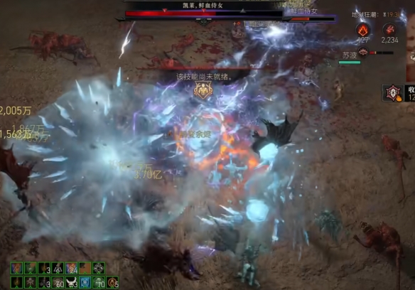 《暗黑破坏神4》鲜血侍女召唤方法 《暗黑破坏神4》鲜血侍女召唤方法