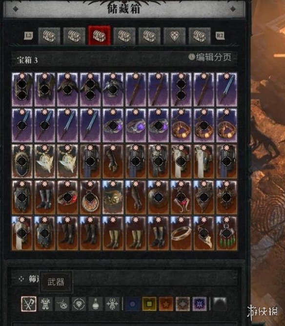 《暗黑破坏神4》s11刷暗金传说装备方式 《暗黑破坏神4》s11刷暗金传说装备方式