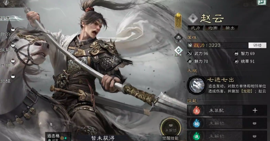 三国天下归心凤凰枪队玩法详解 三国天下归心凤凰枪队玩法详解