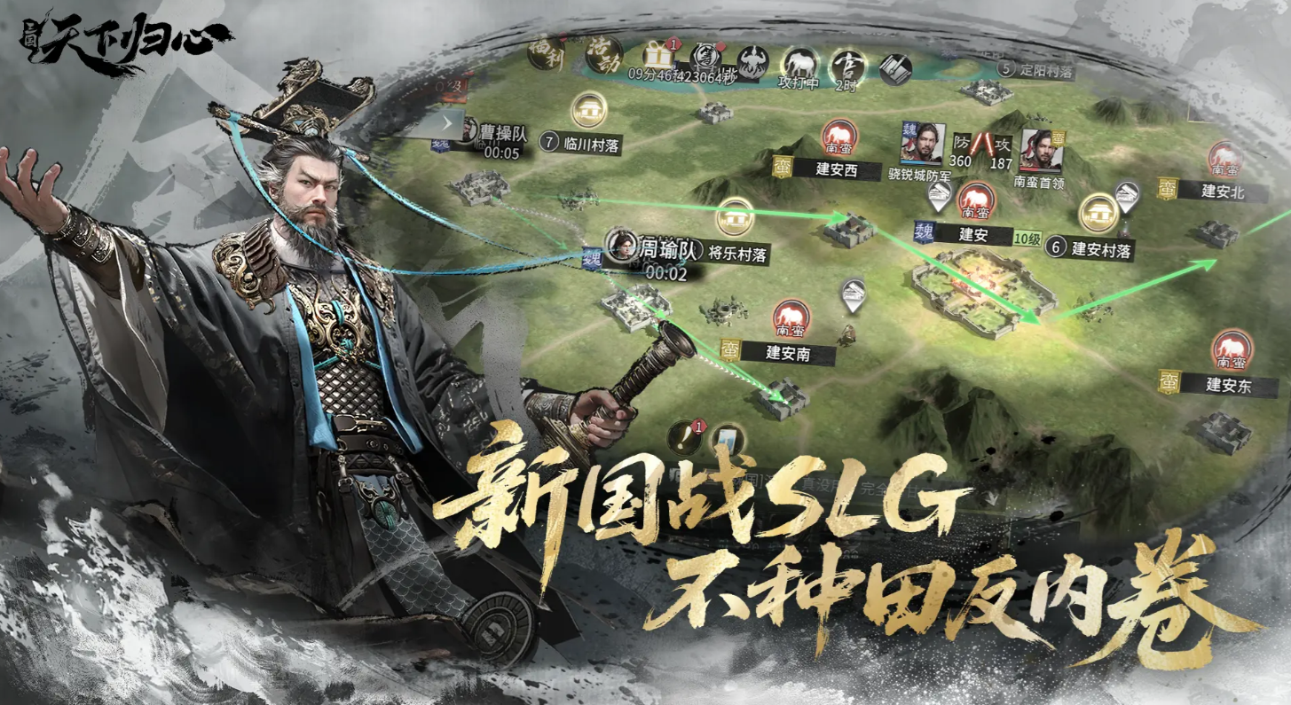 三国天下归心凤凰枪队玩法详解 三国天下归心凤凰枪队玩法详解