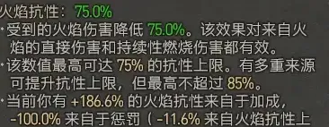《暗黑破坏神4》药水经验使用机制 《暗黑破坏神4》药水经验使用机制