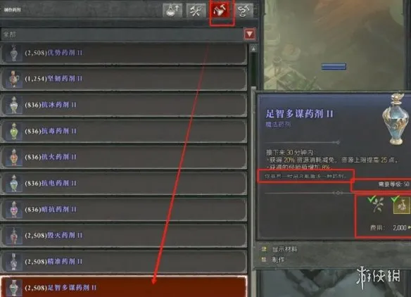 《暗黑破坏神4》药水经验使用机制 《暗黑破坏神4》药水经验使用机制