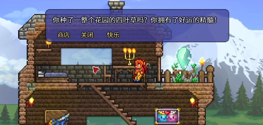 泰拉瑞亚运气怎么计算 泰拉瑞亚运气怎么计算