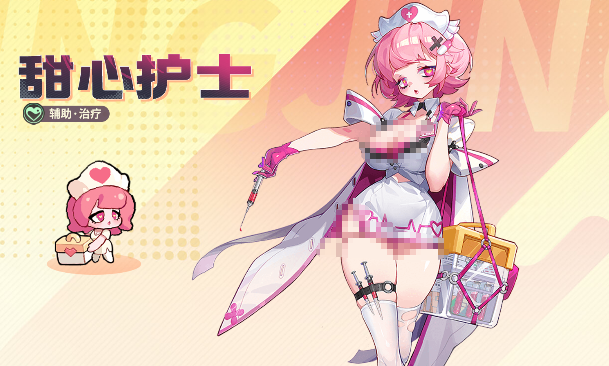 梦境护卫队辅助角色推荐 梦境护卫队辅助角色推荐