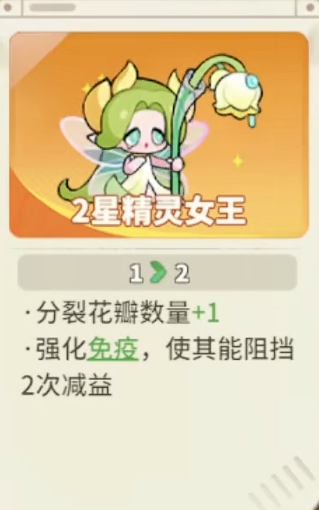 梦境护卫队辅助角色推荐 梦境护卫队辅助角色推荐